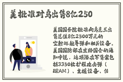 今天晚上让你桶个够的作文