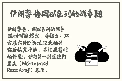 国产老师开裆丝袜喷水视频