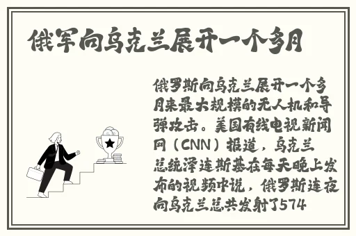 给妻子的邀请本庄优花