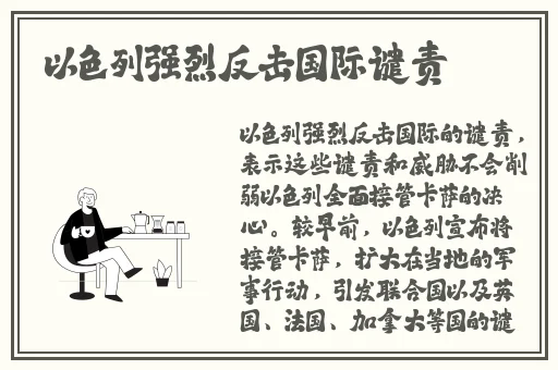 两个人嗟嗟嗟的漫画