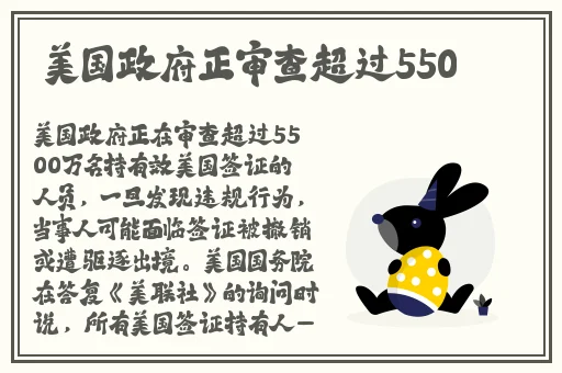 甘雨和丘丘人繁衍后代