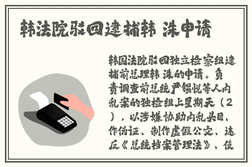 国产精品高潮呻吟久久**